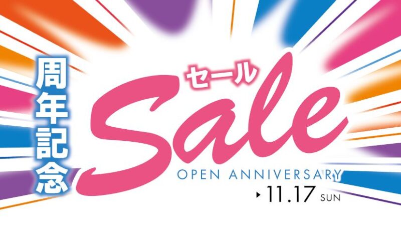 【11/24(日)】柏レイソル オーダースーツSADA スタジアム販売会を開催致しました!のアイキャッチ画像