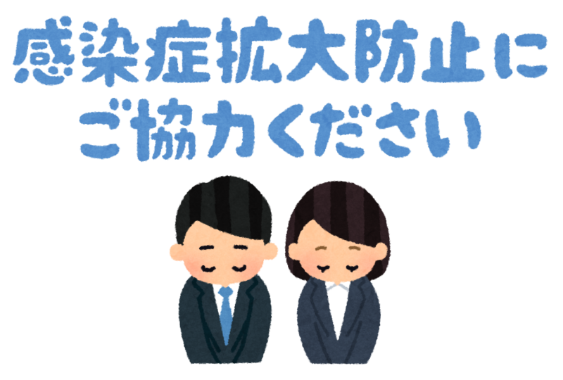 オーダーシャツ縫製委託工場でのコロナウィルス 集団感染の発生についてのアイキャッチ画像