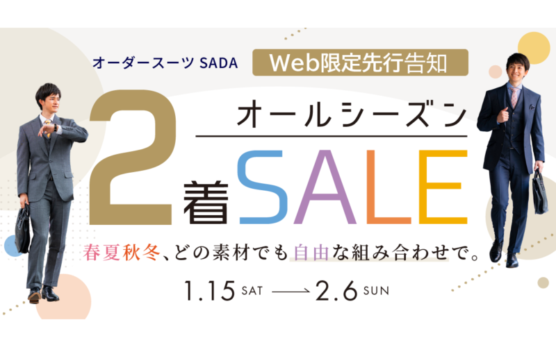 【2022.04.08～05.07】阪神タイガースキャンペーンを開催致します!のアイキャッチ画像