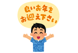 【8.21(日)臨時休業】新宿南口店従業員のコロナウィルス感染と臨時休業のお知らせのアイキャッチ画像