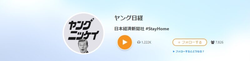 「フジサンケイビジネスアイ」に掲載されました!のアイキャッチ画像