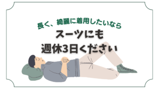 のアイキャッチ画像