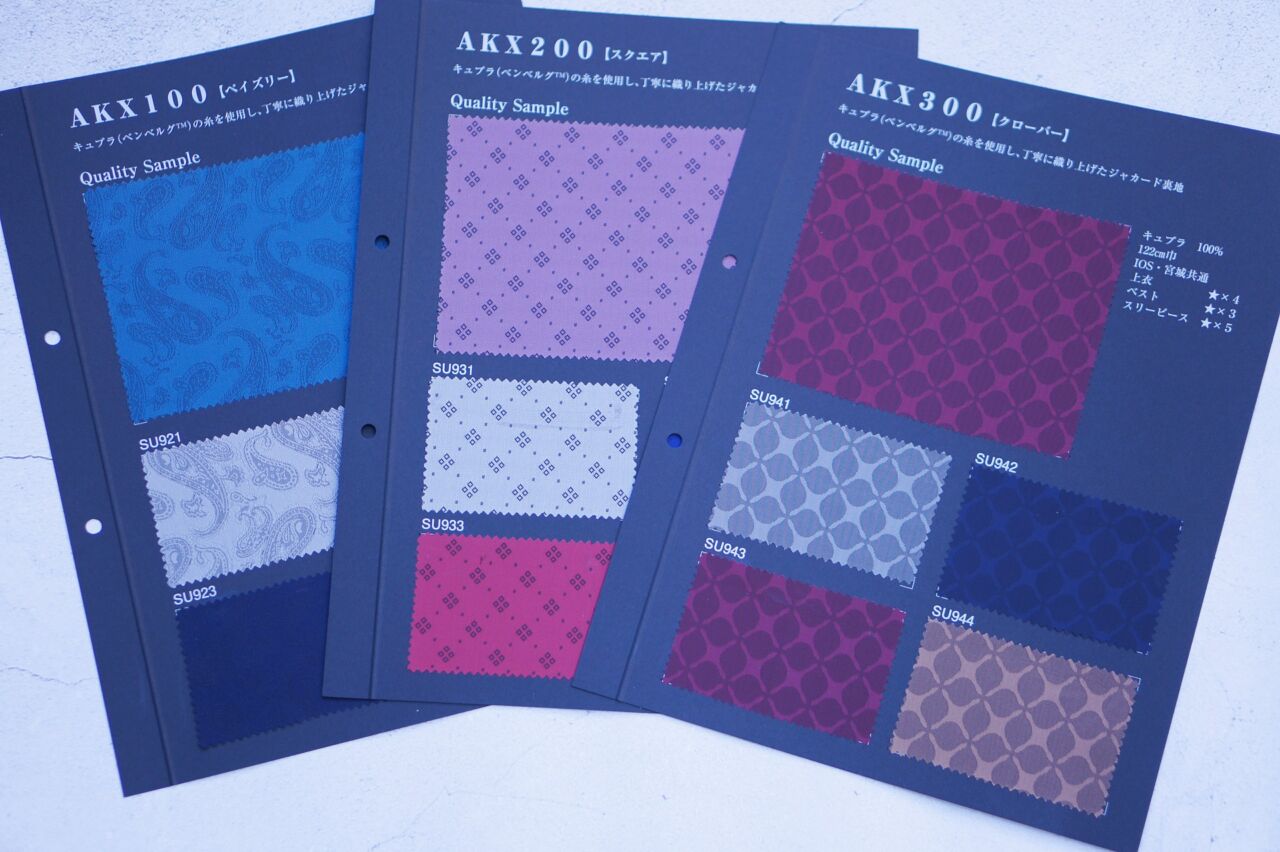 オーダー生地　き　新生地入荷しました。 春夏新作スーツ生地入荷 ～第2弾～｜二子玉川店のスタッフブログ