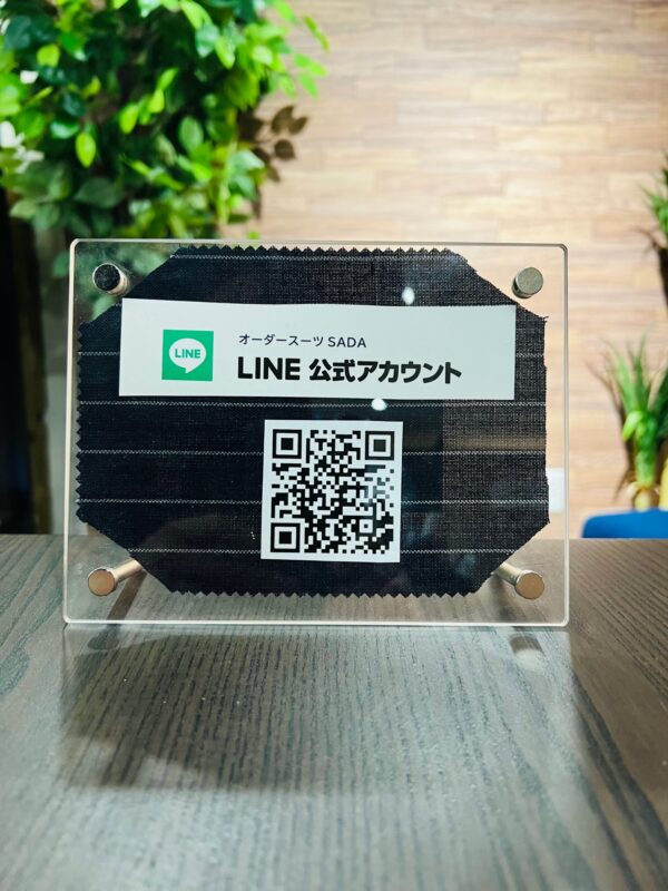 SADA LINEのアイキャッチ画像