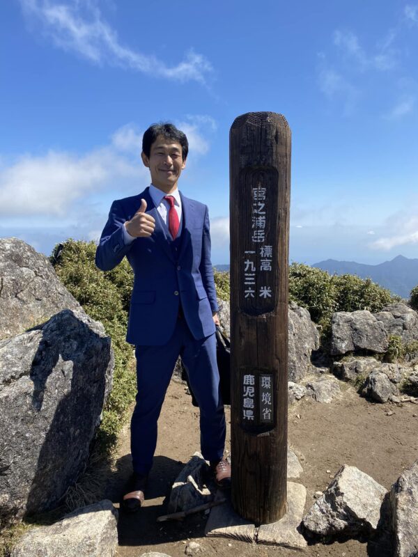 SADAのオーダースーツで、世界遺産・屋久島の百名山、宮之浦岳登頂に成功しました！のアイキャッチ画像