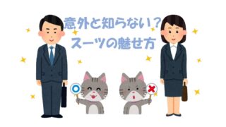 のアイキャッチ画像