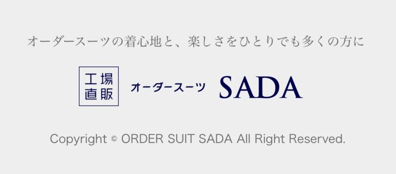 8/14～8/18　夏季休業のお知らせのアイキャッチ画像