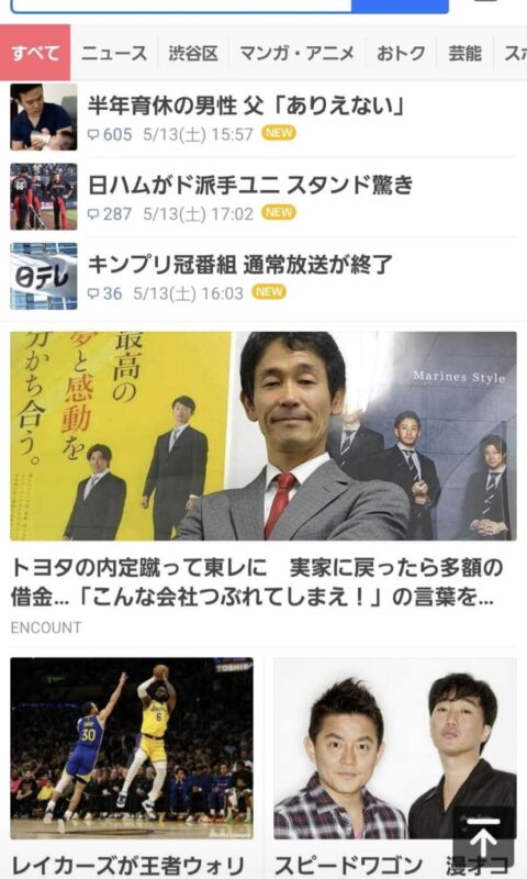 オーダースーツSADAを特集して下さったkhb東日本放送「チャージ！」さん、弊社がこの11月に100周年を迎えたこと、ベガルタ仙台さんに公式オーダースーツを提供していること、オーダースーツでのチャレンジ動画を私が「さだ社長チャンネル」にアップしていること等を、しっかり放映して下さいました(^^)のアイキャッチ画像