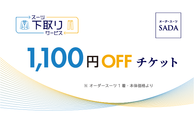 [アーカイブ] 下取りサービスのご利用を。のアイキャッチ画像