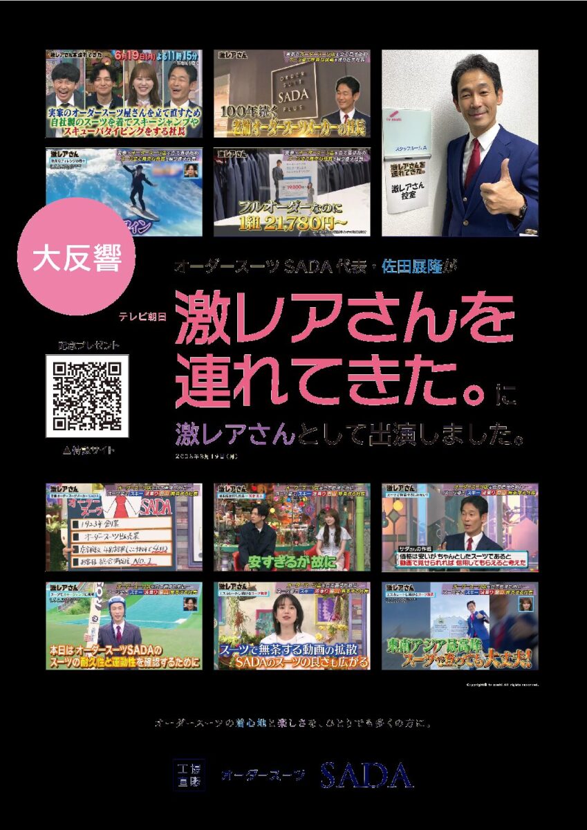 激レア OK セニング 35目 ちっさ