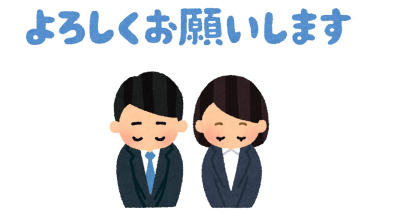 本日12/15(金)の営業時間についてお知らせのアイキャッチ画像