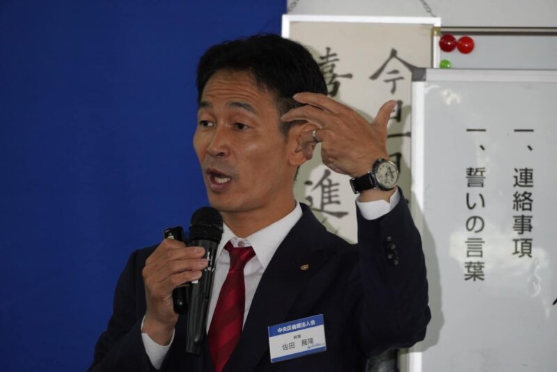 EO Tokyo West第7期会長を拝命。のアイキャッチ画像