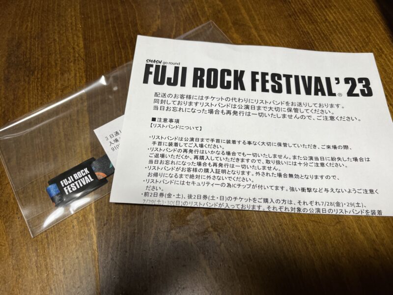 2 weeks to go for FUJI ROCK！のアイキャッチ画像