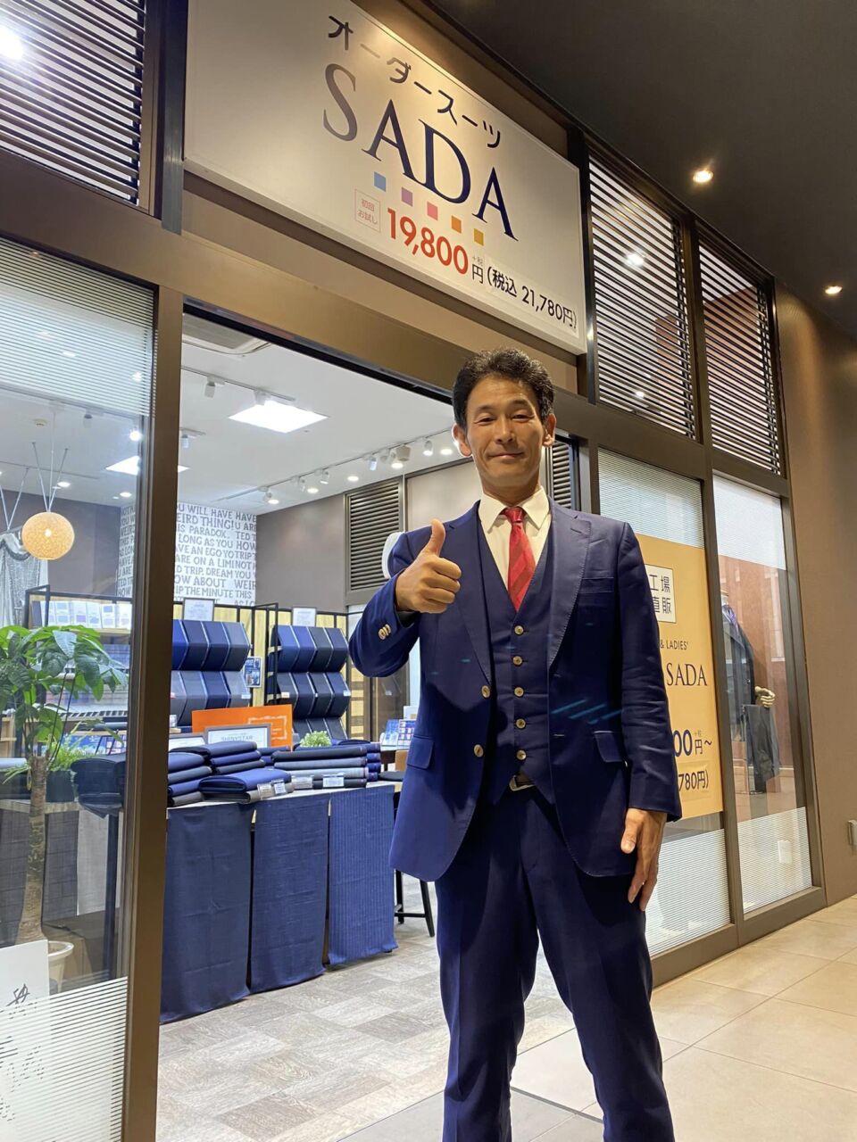 スーツ SADA 弊社熊本店を店周り！ - オーダースーツSADA