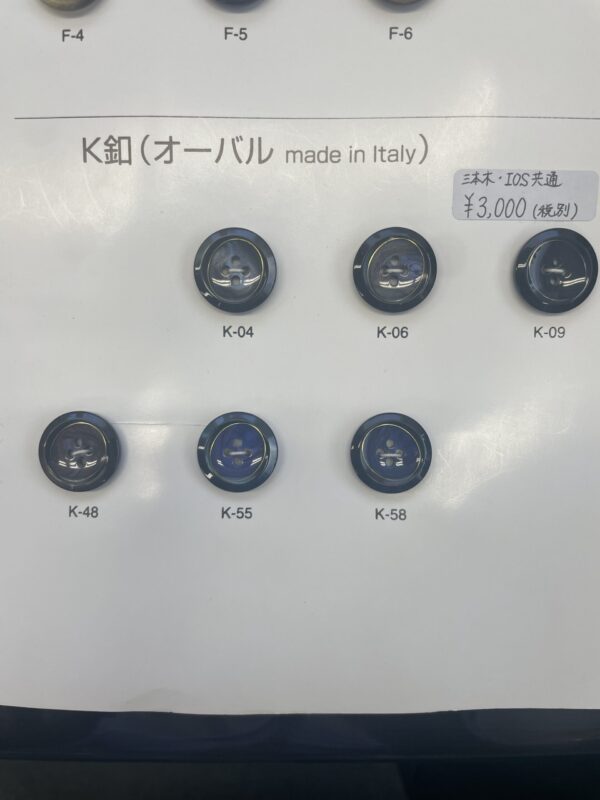 アーティスティックなボタンをスーツに付けて芸術は爆発さ。なに言ってんの？のアイキャッチ画像