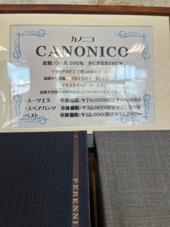 CANONICOのアイキャッチ画像