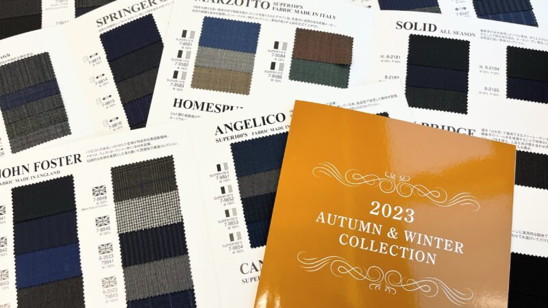 2023年秋冬生地、入荷しました🍂のアイキャッチ画像