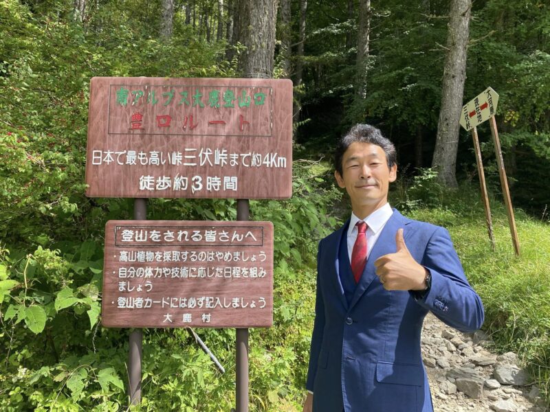 雷鳥さんには会えませんでしたが、無事、塩見岳から下山！のアイキャッチ画像