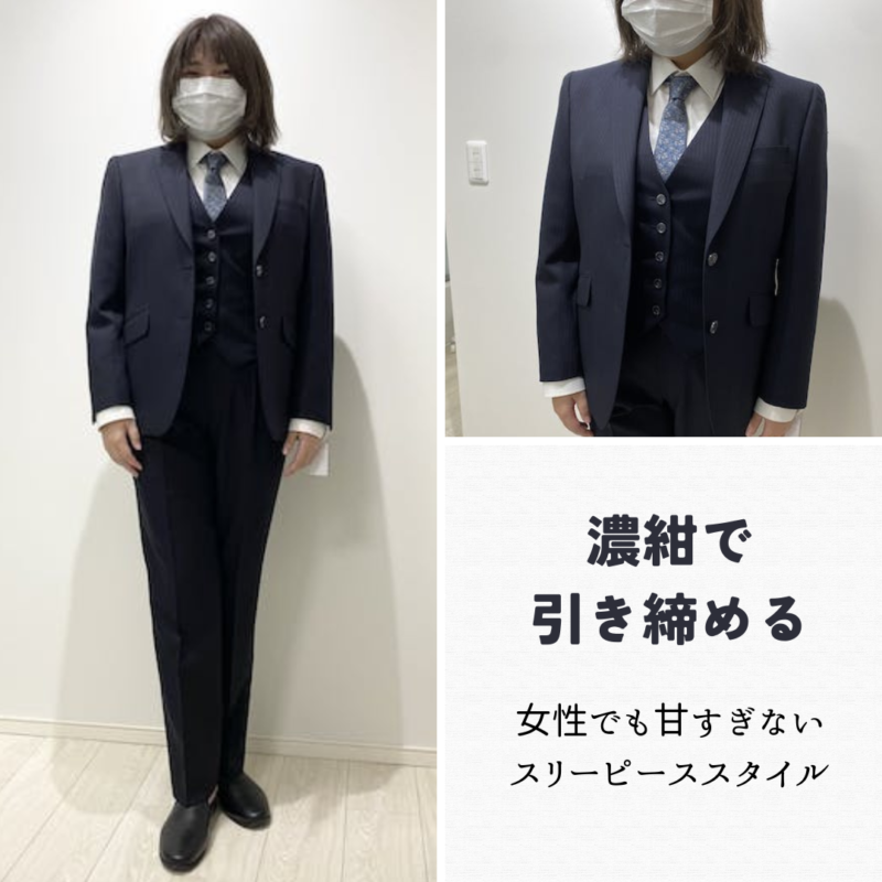 レディースのメンズ仕立ても〇のアイキャッチ画像
