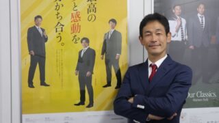 「THE SANKEI NEWS」に掲載されました!のアイキャッチ画像