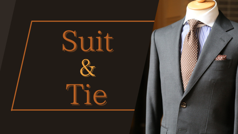 スーツとネクタイの組み合わせ【グレー編】のアイキャッチ画像