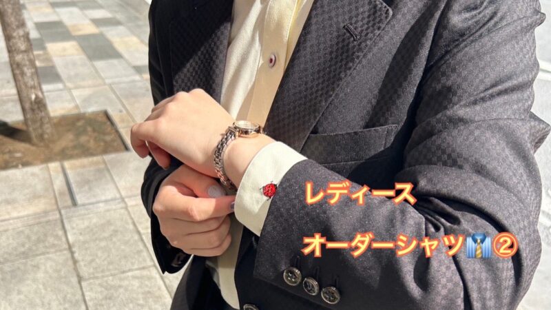 レディースオーダーシャツも承ってます！👔②のアイキャッチ画像