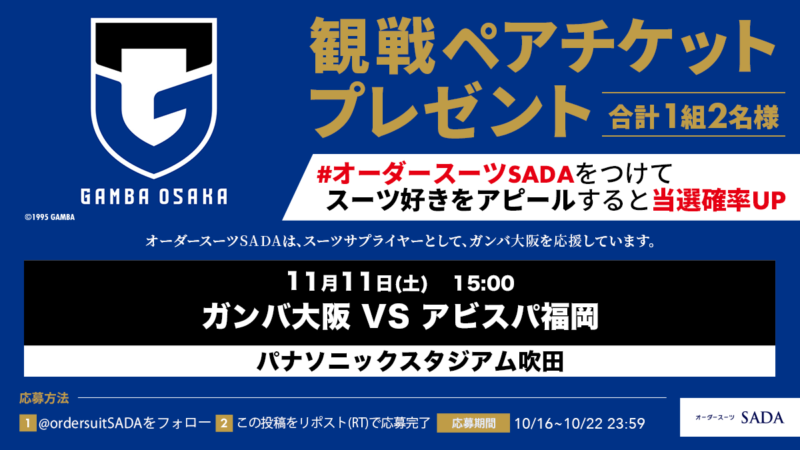 2024.07.05（金）調布店移転オープンのお知らせのアイキャッチ画像