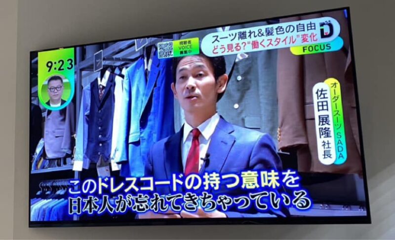 狭小住宅に強みを持つ注文住宅メーカー、ウスクラ建設さんの年度総会にて、講演をさせて頂きました！のアイキャッチ画像