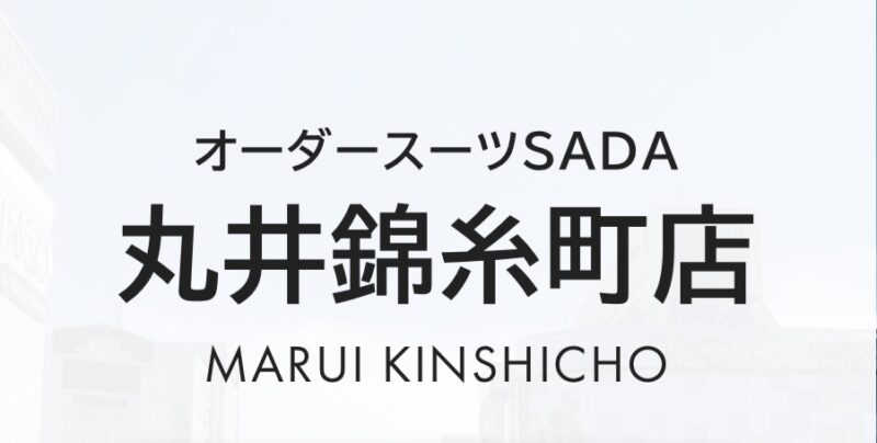 年末年始のお知らせと注意点のアイキャッチ画像