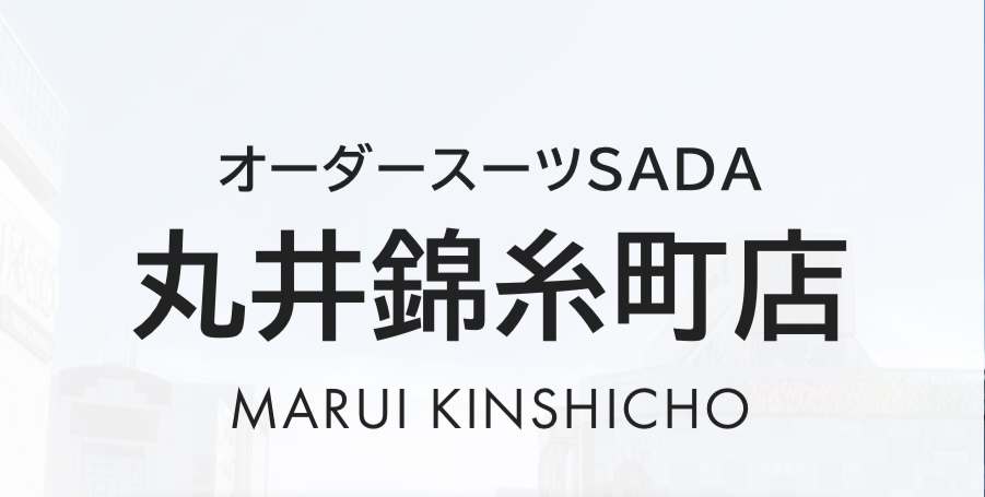 センターベントorサイドベンツ?-丸井錦糸町店ブログ-オーダー センターベントorサイドベンツ?-丸井錦糸町店ブログ-オーダー