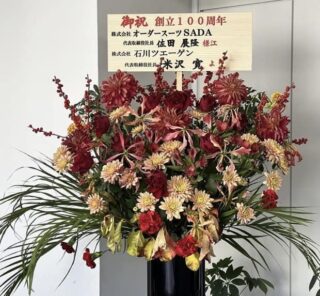 昨日は、SADAが公式オーダースーツをご提供する、町田ゼルビアさんのホームスタジアムに、ブースを出させて頂きました!のアイキャッチ画像