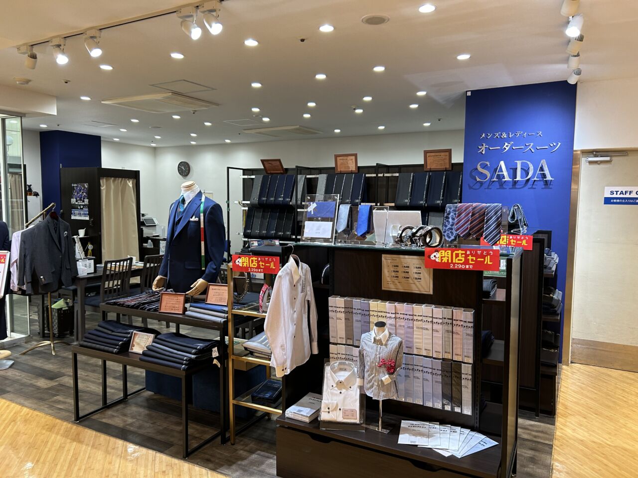 新所沢パルコ店 閉店セール開催中！-大宮駅前店ブログ-オーダースーツSADA