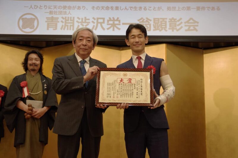 青淵渋沢栄一翁顕彰会より「論語と算盤大賞」を頂きました！のアイキャッチ画像