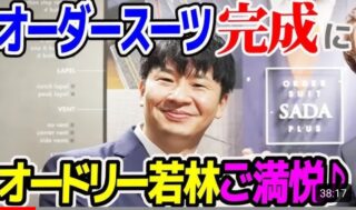 一昨年末に「じわじわ来る映像アワード」で流して頂いた、私の「オーダースーツでやってみた」チャンネルの「ビジネススーツでスキージャンプ」の動画が、再放送された模様!のアイキャッチ画像