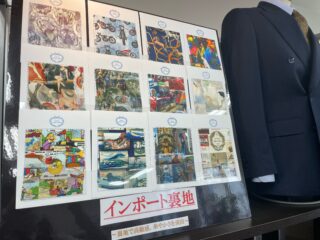 のアイキャッチ画像