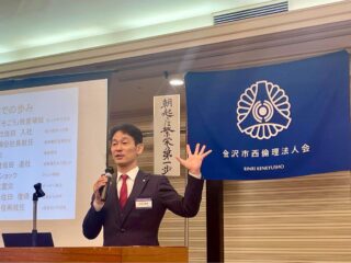 京都府中丹広域振興局主催「新産業創出イノベーション交流会」にて、講演をさせて頂きました!のアイキャッチ画像