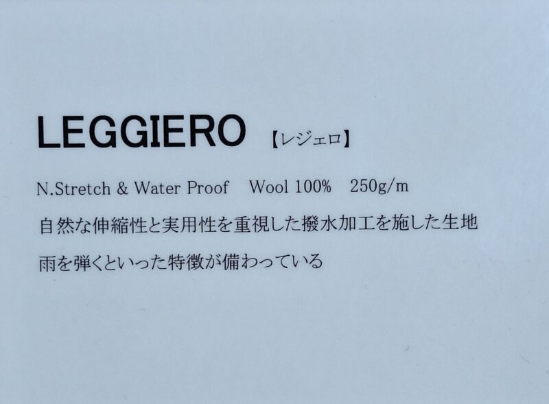 2024 Spring & Summer cloths 【LEGGIERO】のアイキャッチ画像