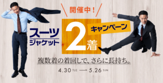 フォロー&リポスト(RT)で『ガンバ大阪のペアチケット』が当たる！X(旧Twitter)でサッカー観戦チケットプレゼントキャンペーンを開催！のアイキャッチ画像