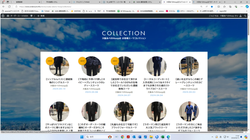 大阪あべのHoop店スーツコレクションのアイキャッチ画像