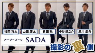 ギラヴァンツ北九州 J2リーグ昇格おめでとうセールのお知らせ ～2019/12/31(土)のアイキャッチ画像