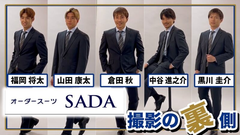 【2024.05.15】名古屋グランパス 「オーダースーツSADA DAY」開催！オフィシャルスーツ予約販売会も実施のアイキャッチ画像