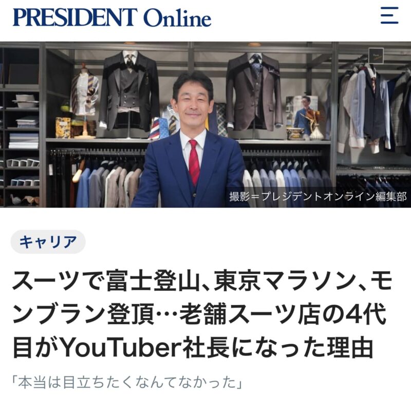 YouTubeから、こんなもの頂きました。のアイキャッチ画像