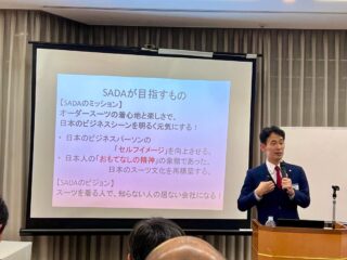 工場直販オーダースーツSADAでは、2019年春夏物の新柄の販売を開始しております!のアイキャッチ画像