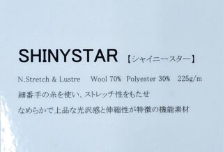 2024 Spring & Summer cloths 【SHINYSTAR】の画像