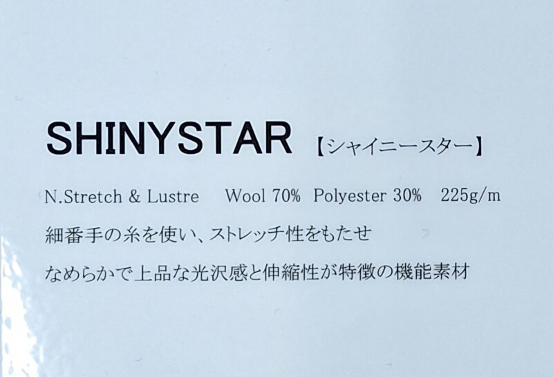 2024 Spring & Summer cloths 【SHINYSTAR】のアイキャッチ画像