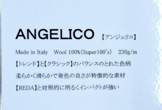 2024 Spring & Summer cloths 【ANGELICO】の画像