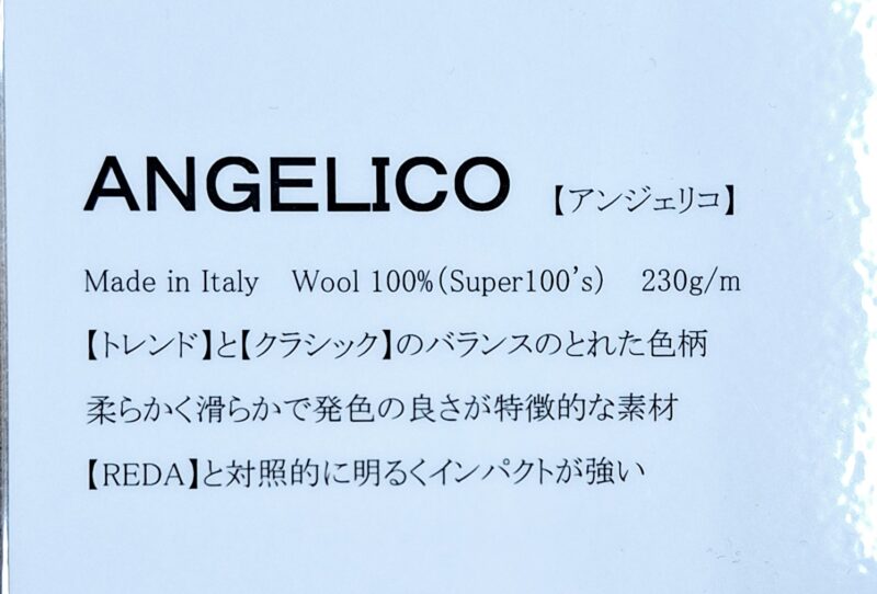 2024 Spring & Summer cloths 【ANGELICO】のアイキャッチ画像