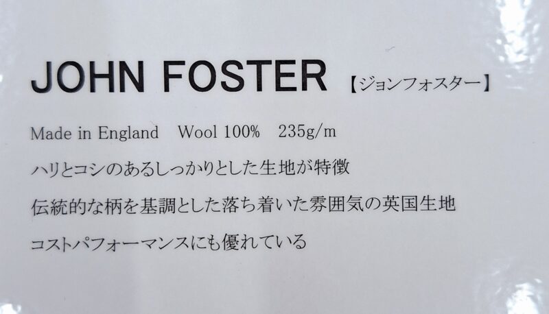 2024 Spring & Summer cloths 【JOHN FOSTER】のアイキャッチ画像