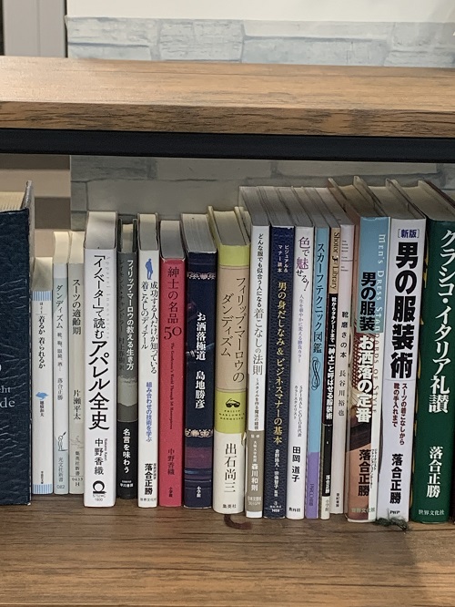 町田図書館13のアイキャッチ画像