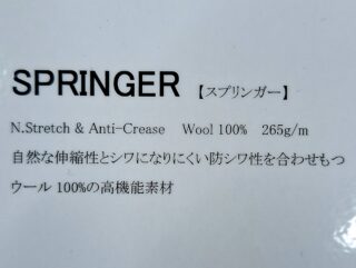 2024 Spring & Summer cloths 【SPRINGER】の画像